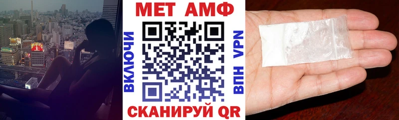 гидра ссылки  Тбилисская  Amphetamine Premium  закладка 