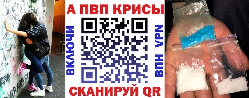 А ПВП Crystall  где купить   Тбилисская 