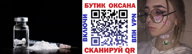 кракен ССЫЛКА  Тбилисская  Бутират вода 