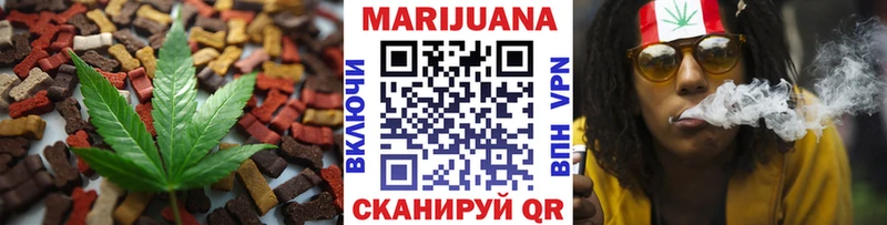 ОМГ ОМГ ССЫЛКА  Тбилисская  Еда ТГК конопля  купить наркотик 