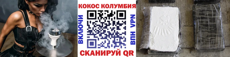даркнет сайт  Тбилисская  Кокаин Перу 
