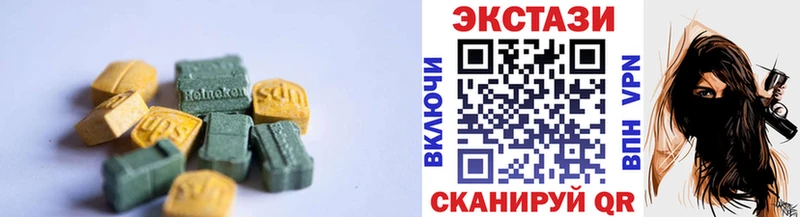 omg онион  Тбилисская  Ecstasy круглые 