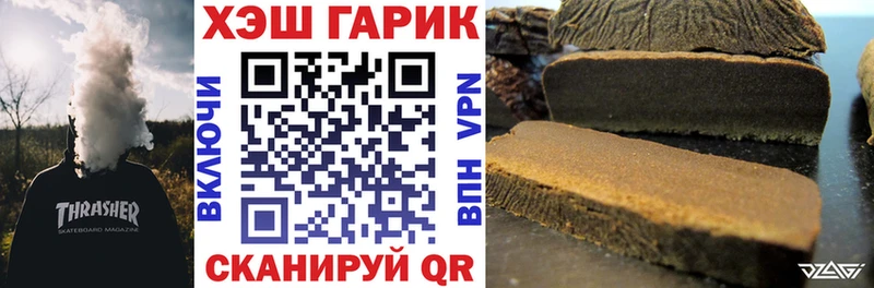 цена наркотик  Тбилисская  ГАШ ice o lator 