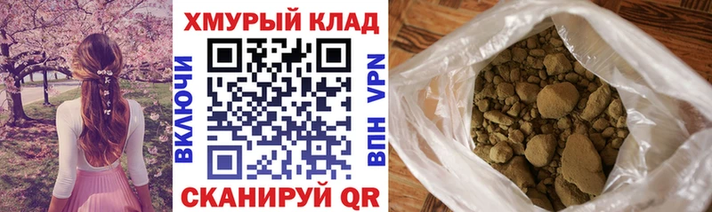 Героин белый  ссылка на мегу ссылка  Тбилисская 