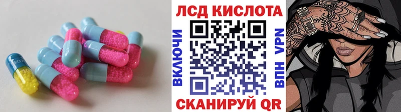Лсд 25 экстази ecstasy  Тбилисская 