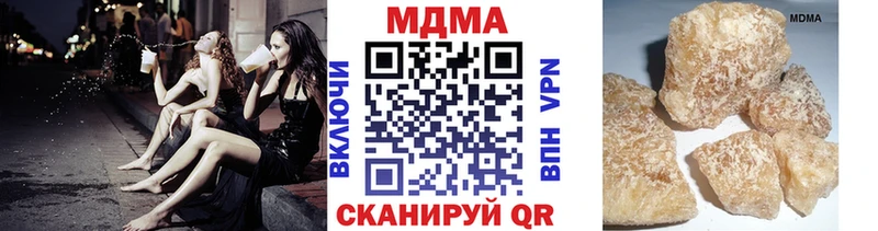 где продают   Тбилисская  hydra вход  MDMA молли 