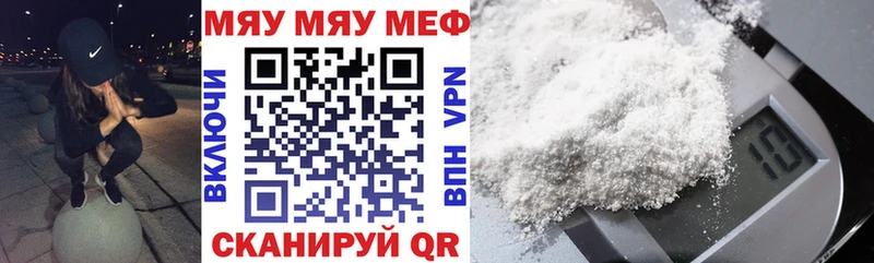 Меф VHQ Тбилисская