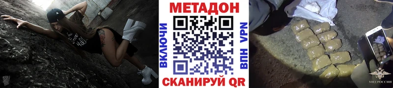 что такое   Тбилисская  Метадон мёд 