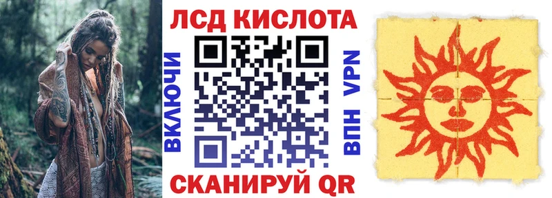 Марки N-bome 1,8мг  Тбилисская 