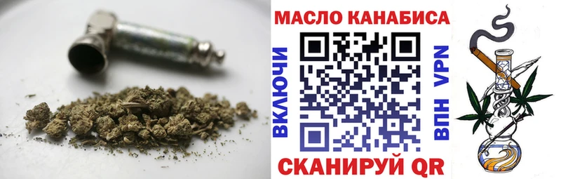 Дистиллят ТГК Wax  продажа наркотиков  blacksprut ссылка  Тбилисская 