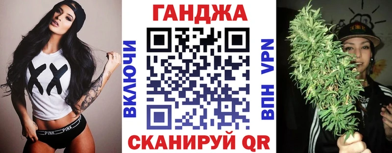 Конопля тримм Тбилисская
